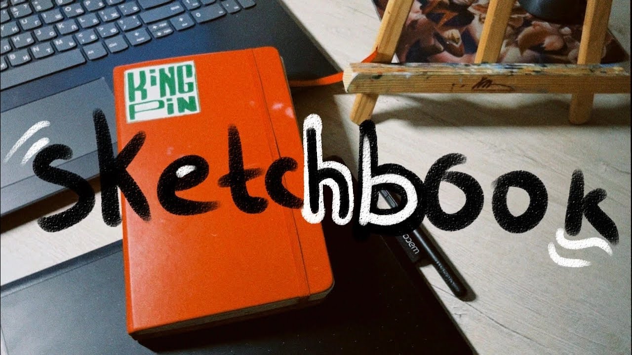 мой первый обзор не на первый скетчбук // sketchbook tour