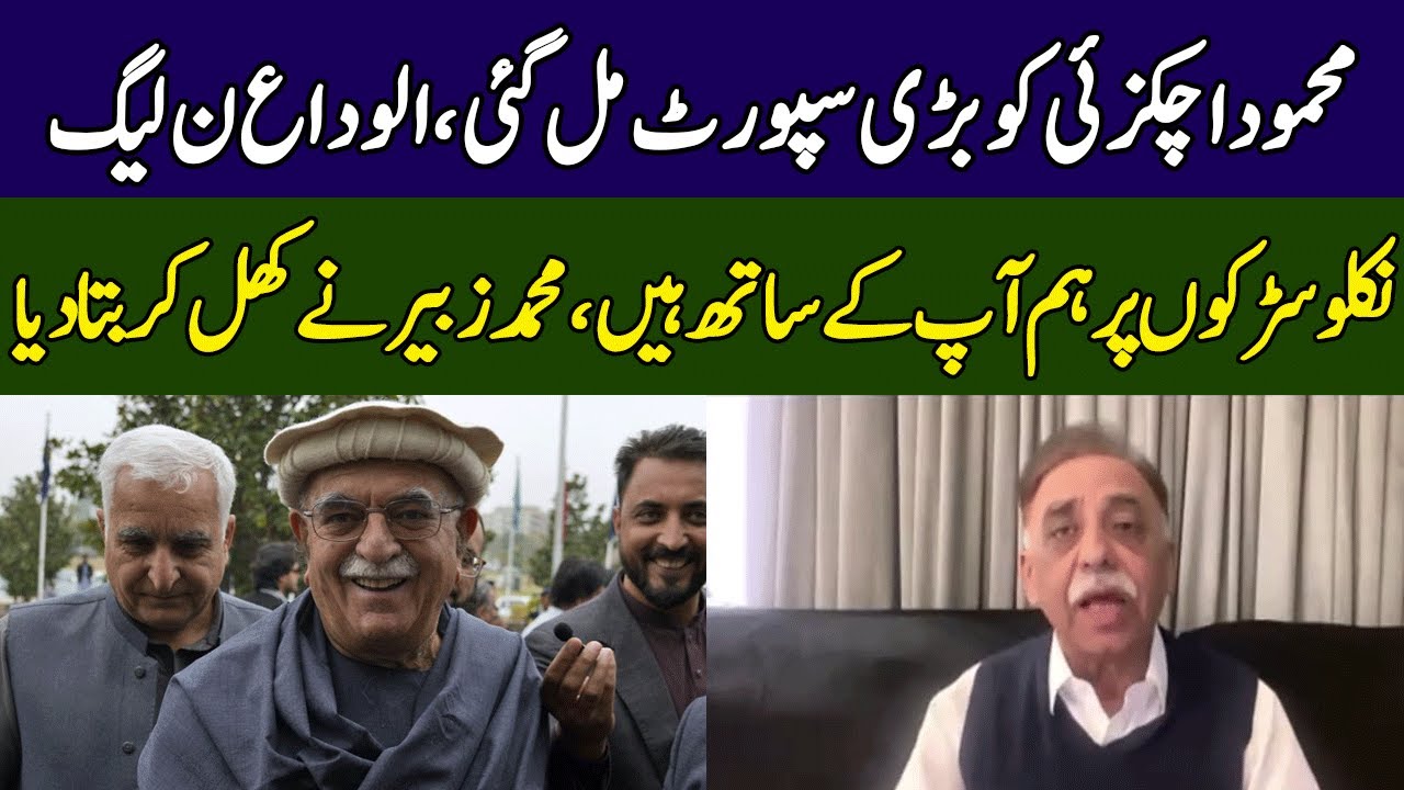 Muhammad Zubair Reveals Shocking News About PML-N | Fact Matters | 365 News | EH2W