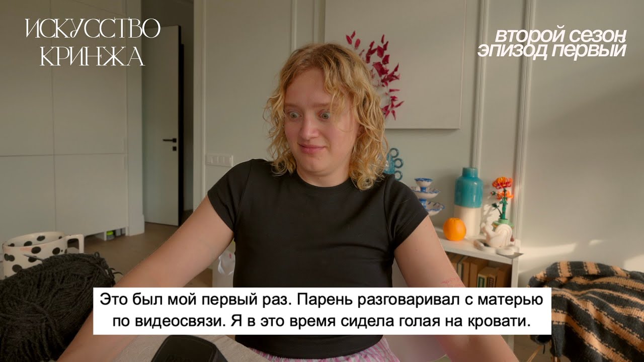 ваши кринж истории про бывших! и немного моих...