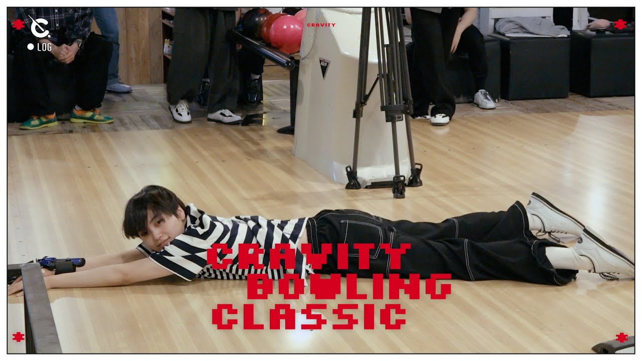 [C-LOG] 제1회 크래비티 볼링대회 C.B.C #2 (CRAVITY BOWLING CLASSIC #2) l CRAVITY (크래비티)