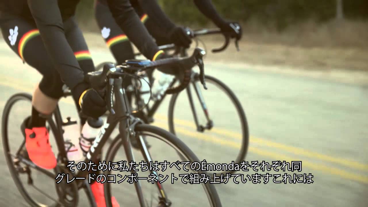 トレック史上最軽量のアルミロードバイク『Émonda ALR』