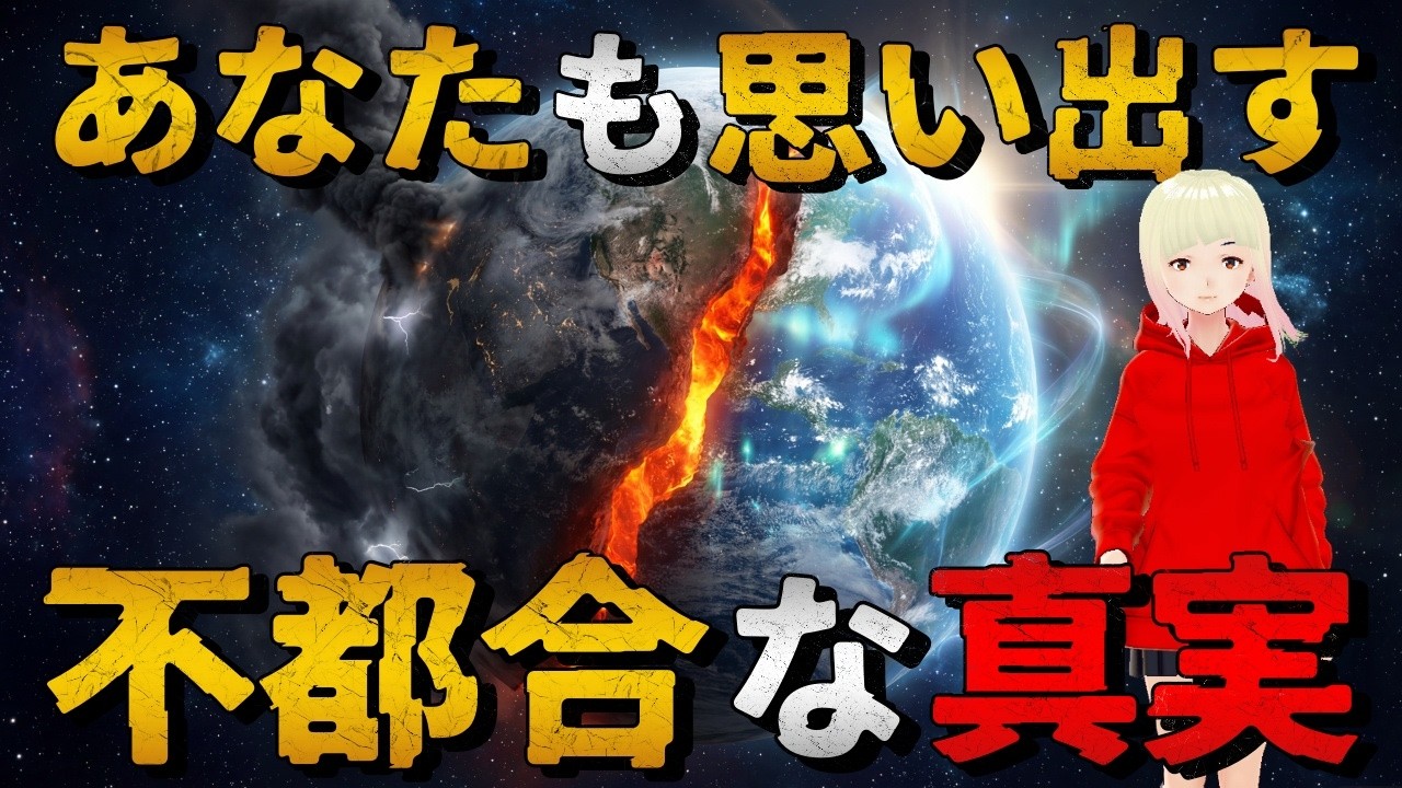 【予言】2026年が決定的な年になる！！政府が語らない未来とは！？　2【驚愕】
