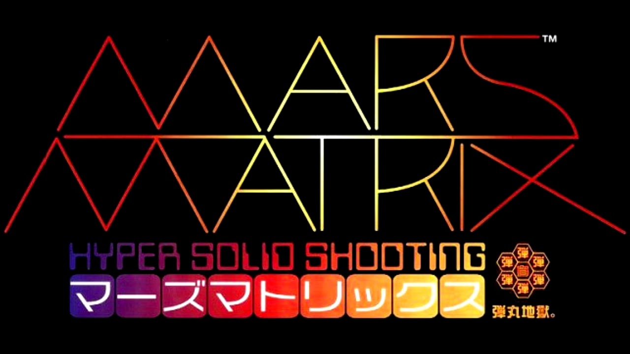 Mars Matrix - BOSS Extended