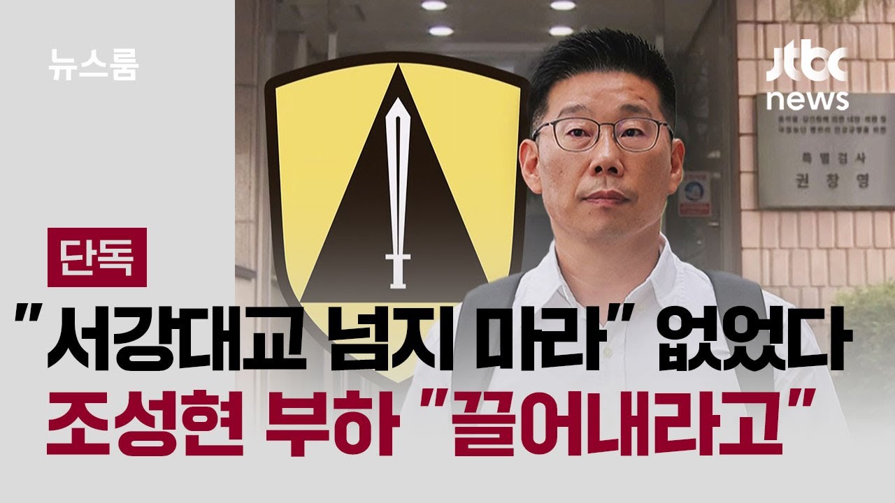 [단독] 
