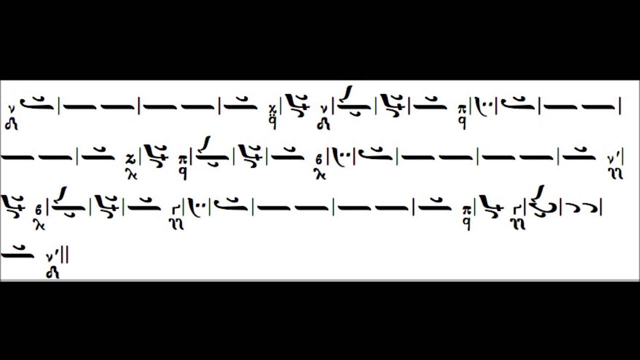 Paralaghie - Byzantine music 53