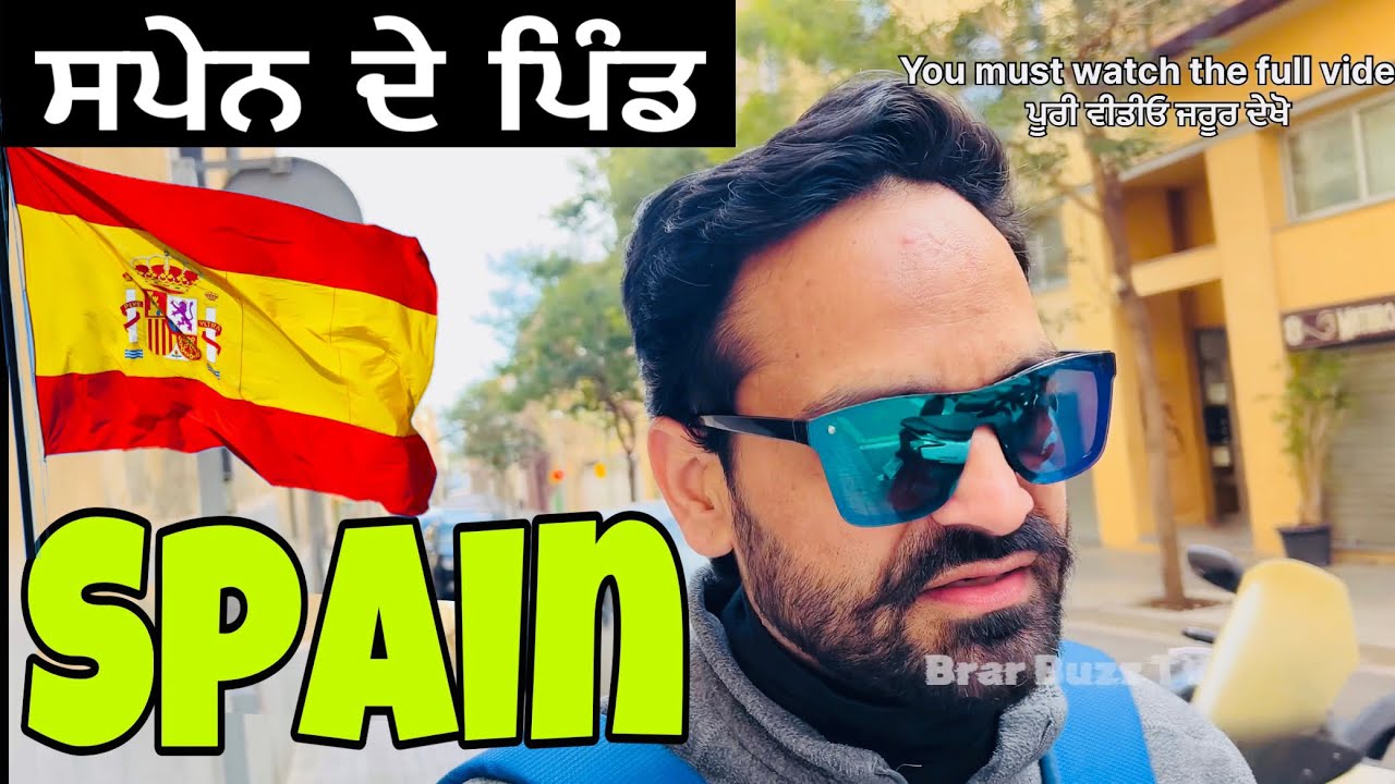Spain ਦੇ 🇪🇸 ਪਿੰਡਾਂ ਦੀ ਹਾਲਤ Village of Spain Work Life Population and Depotation Video By Chann Brar