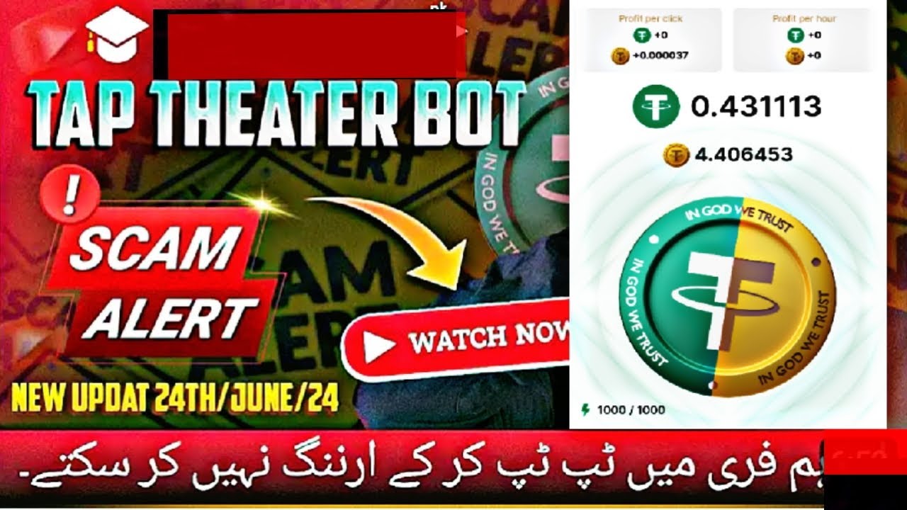 Tap Tether Bot Scam | Tap Tether bot Real Or Fake | Tap Tether withdrawal issues update full datails