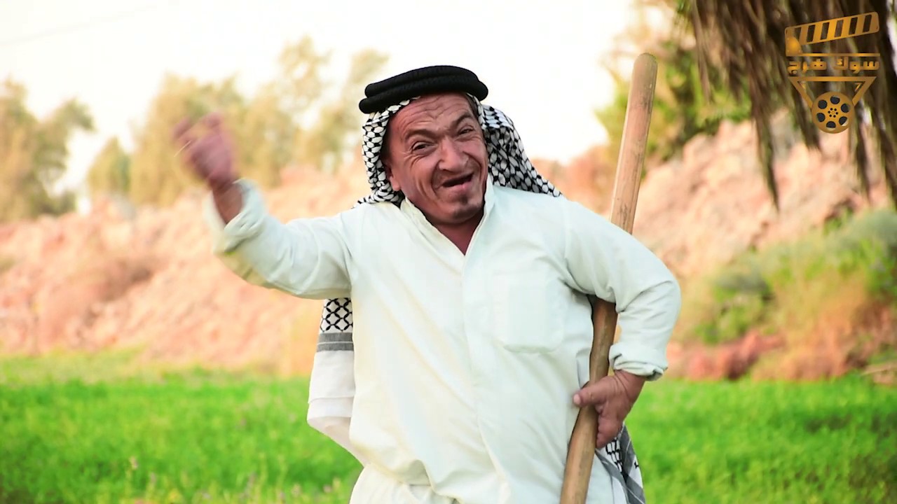 #جديد#تحشيش ابو علي يكشف لعبة حبنتي