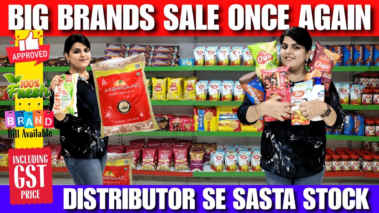 Grocery wholesale products किराना की दुकान पे रोज़ बिकने वाले 50 समान | kirana Store Item