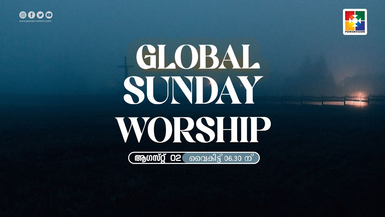 GLOBAL SUNDAY WORSHIP | PRAISE AND WORSHIP | 02.08.2026 | Powervision Tv