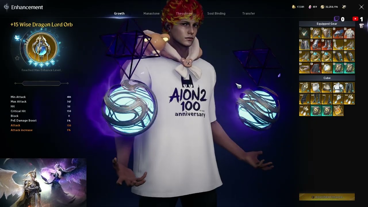 [AION2] Potential System คืออะไร? ที่นี่มีคำตอบ