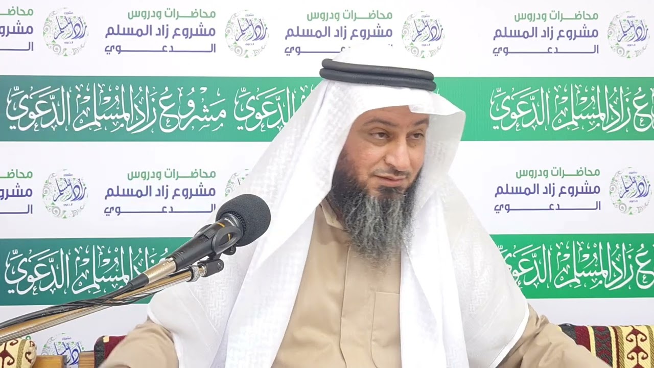 المجلس الأول مع سلسلة أشراط الساعة الكبرى ( تمهيد الملاحم الكبرى ) لفضيلة الشيخ : لافي عايض العازمي