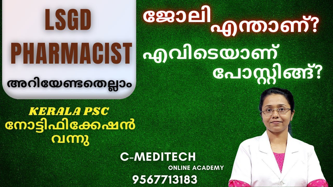 LSGD PHARMACIST PSC NOTIFICATION  PUBLISHED!