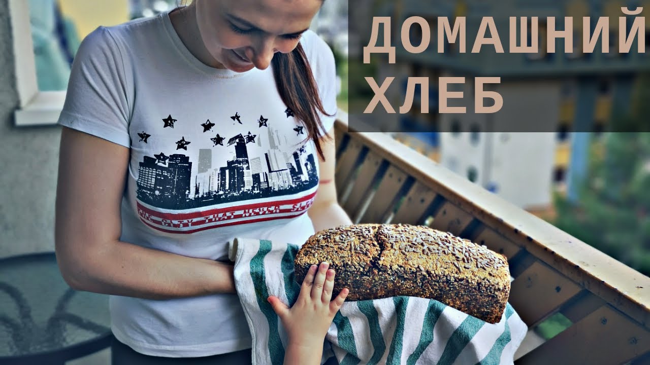 ХЛЕБ БЕЗ МУКИ