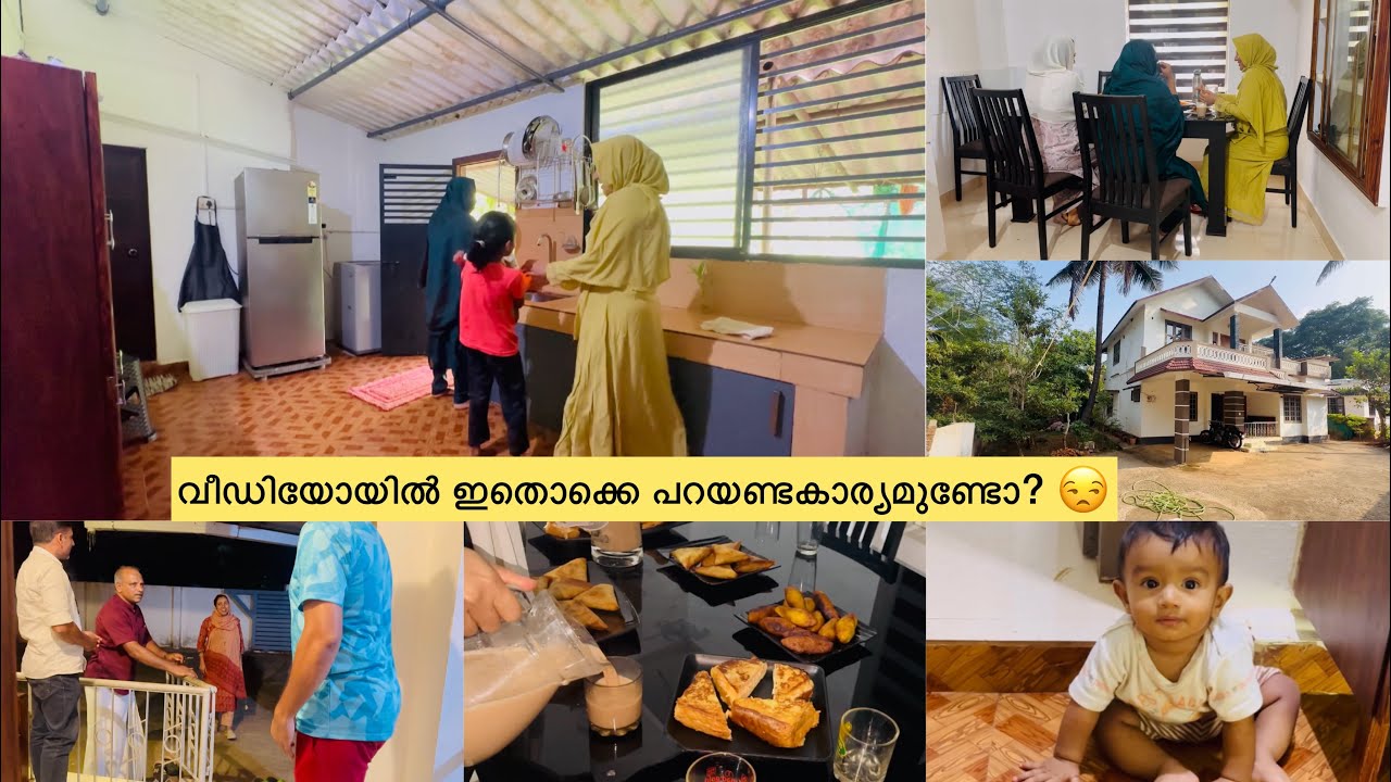 Morning Routine/Easy Egg curry/കാരണം ഇതാണ് 🥰/jamshirecipes