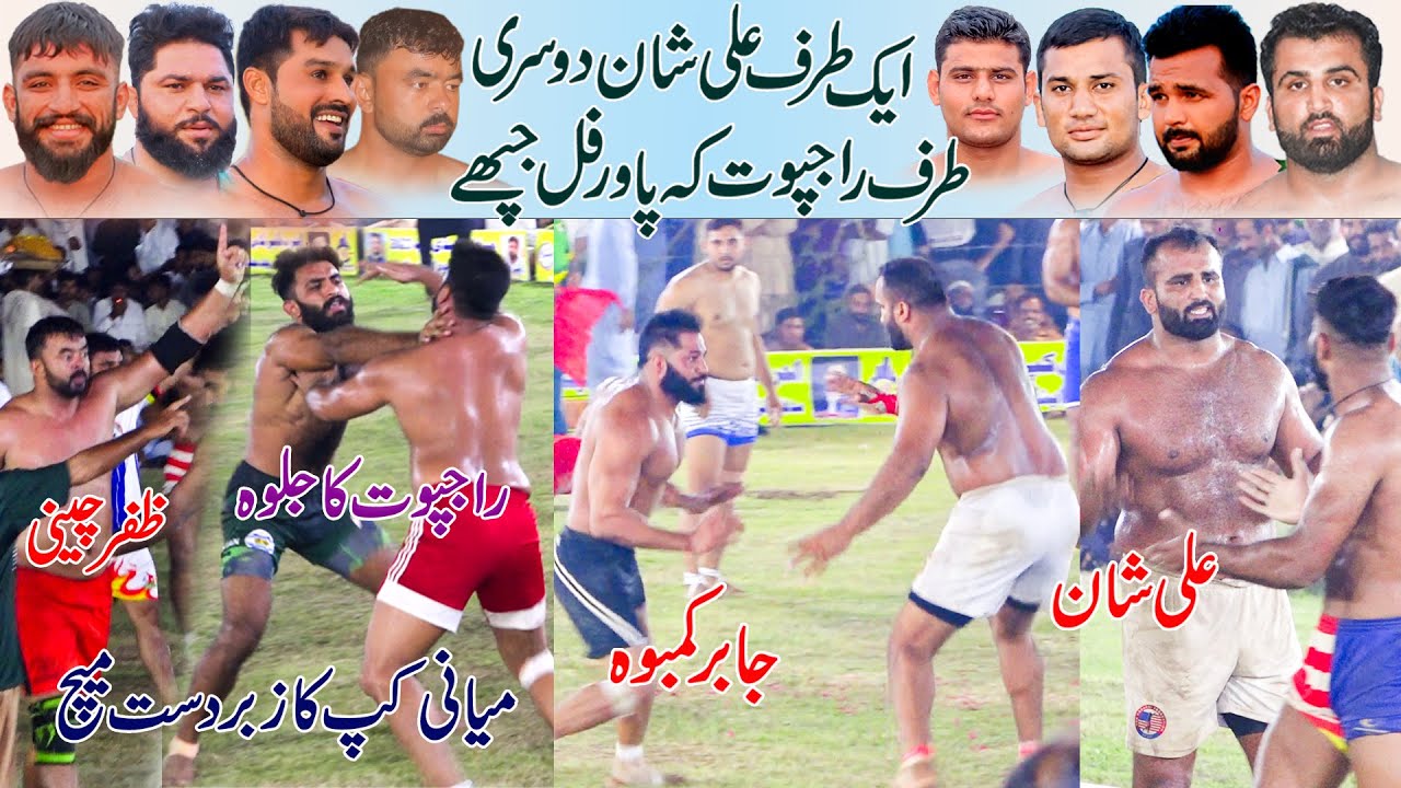 Ali Shan 🆚Jabar Kambho | Saeed Bari Club🆚 BRB Club | Miyani Cup Best Match 2023🔥