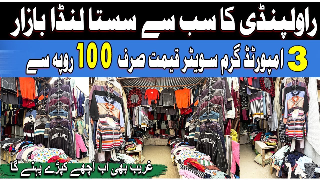 Exploring Akbar Sasta Bazaar Rawalpindi ! Landa Bazaar Shop Review ! Cloths Ladies Gents Sweaters