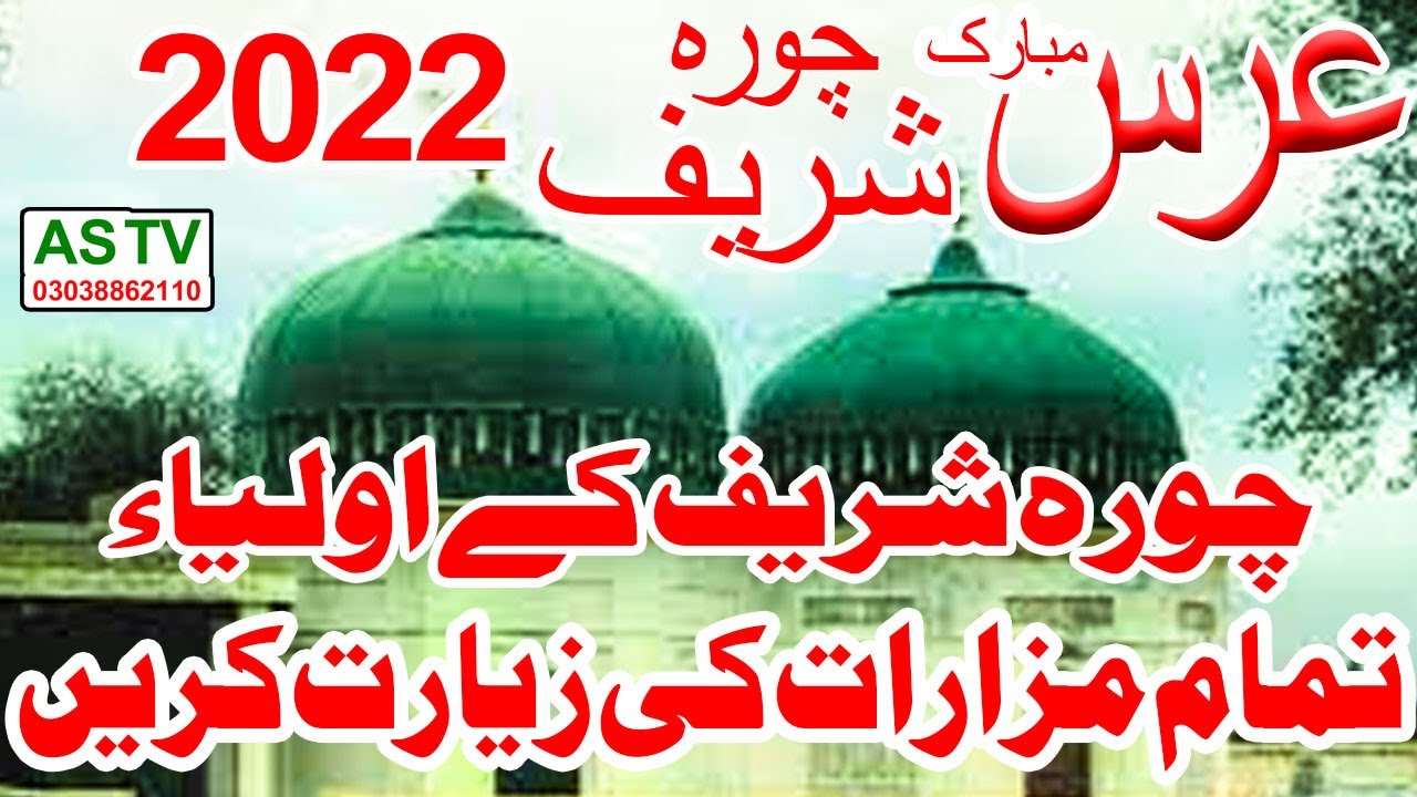Urs Mubarak Chura Sharif 2022 - Mzaraat of Chura Sharif - Chura Sharif - Shan e Aulia - AS TV