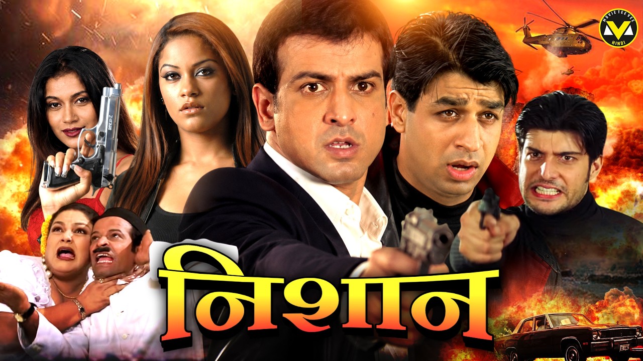 निशान Nishan Full Movie रजत बेदी और रोनित रॉय की सुपर हिट मूवी | बॉलीवुड क्राइम मिस्ट्री मूवी |