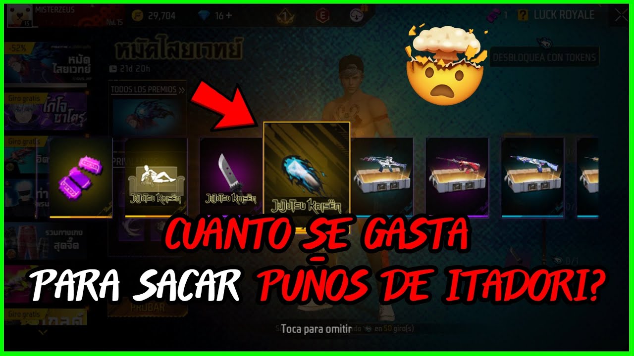 Cómo sacar los PUÑOS DIVERGENTES de ITADORI en la TORRE DE TOKENS y cuántos DIAMANTES se gastan