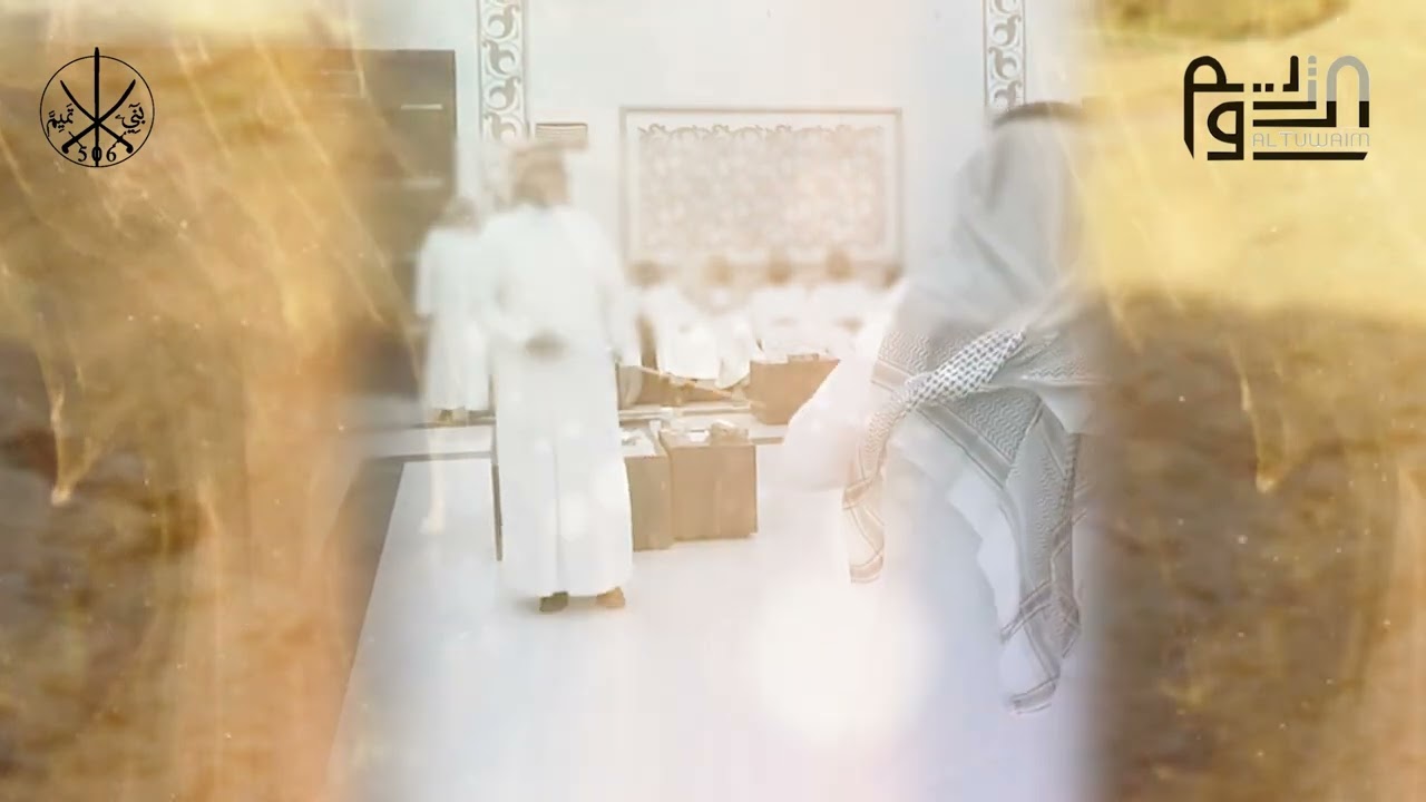 عرضة بني تميم - آل تويم - عبدالعزيز العليوي (2025)