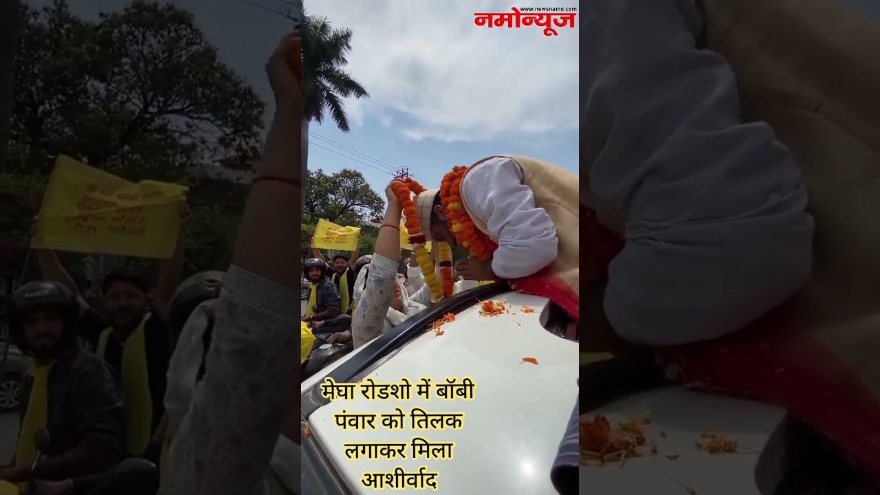 Bobby Panwar got blessings from all community #shorts #bobypanwar