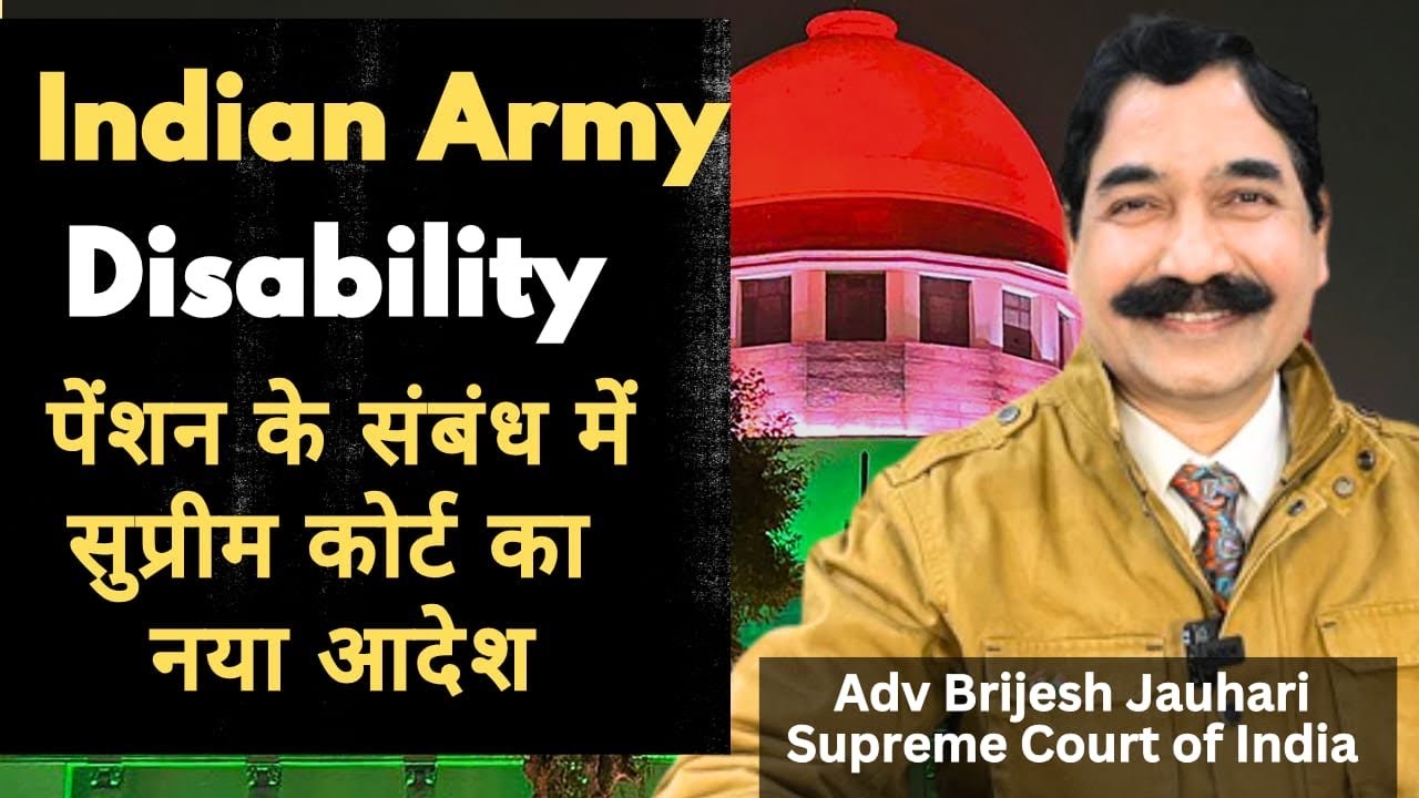 Indian Army Disability Pension Big Update | Supreme Court Order Explained | Soldiers Major Relief