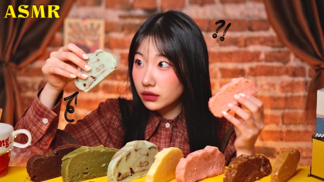 ASMR 미국 간식 퍼지라고 들어보셨습니까
