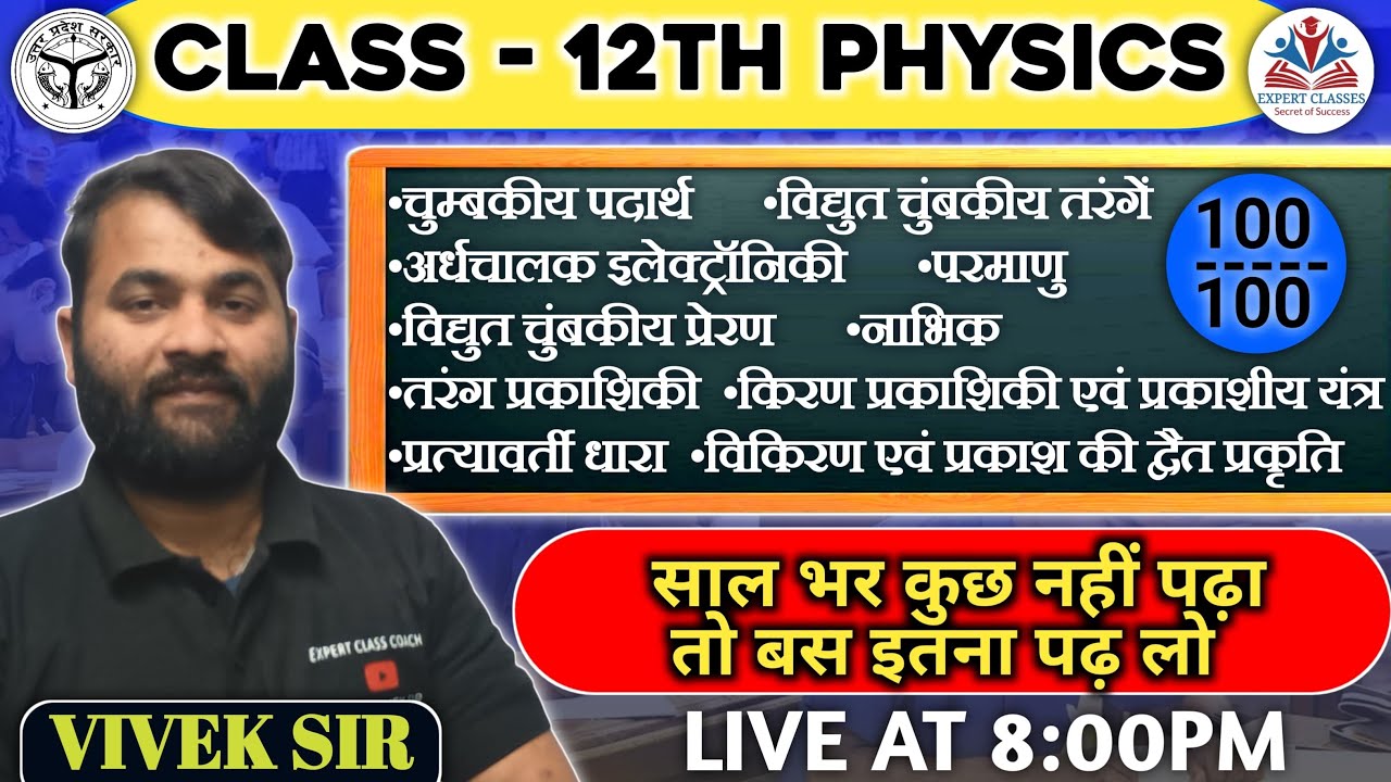 Most important question ## preparation for examination 2026