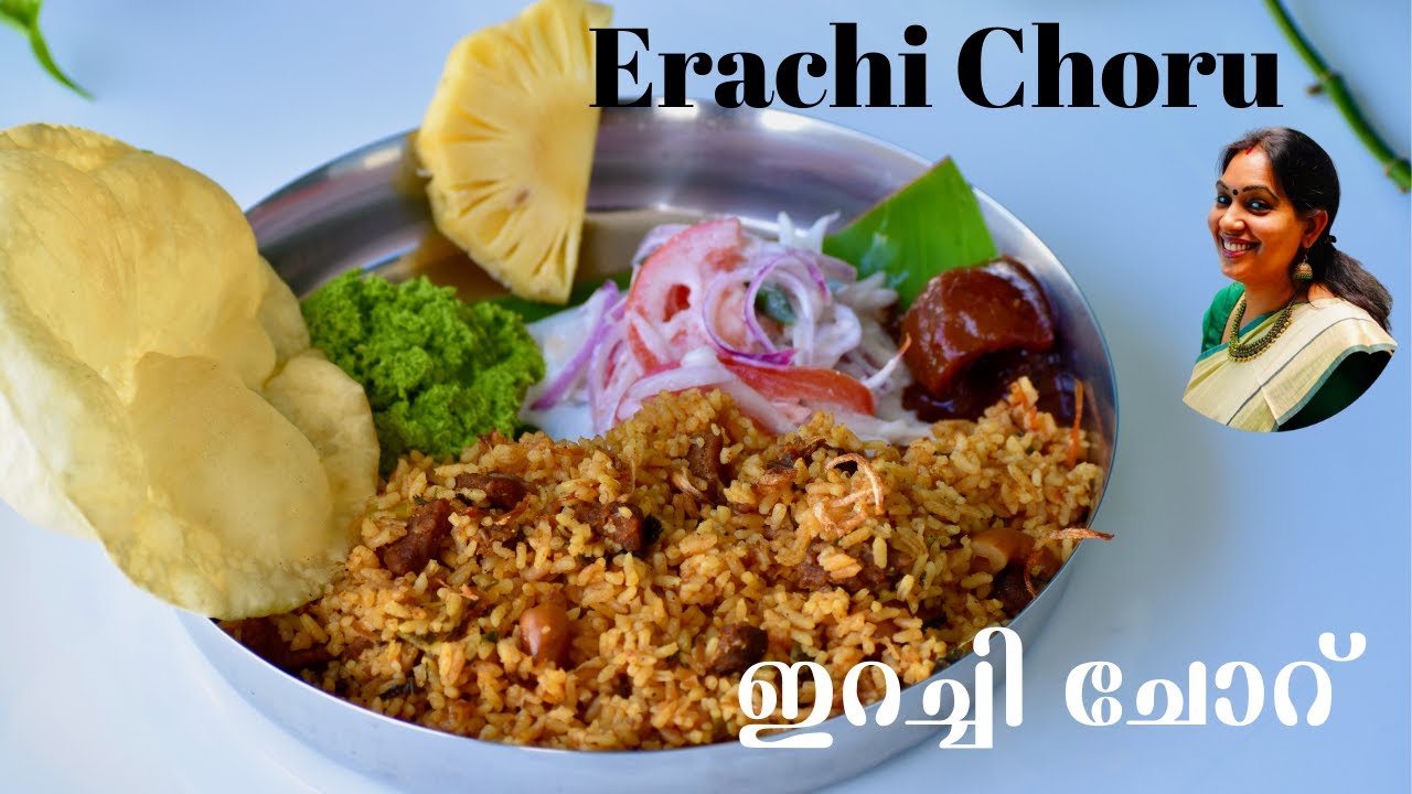 രുചിയൂറും ഇറച്ചി ചോറ് | Erachi Choru | Kerala Meat Rice|Irachi Choru | Malabar Erachi Choru |Ep:1085