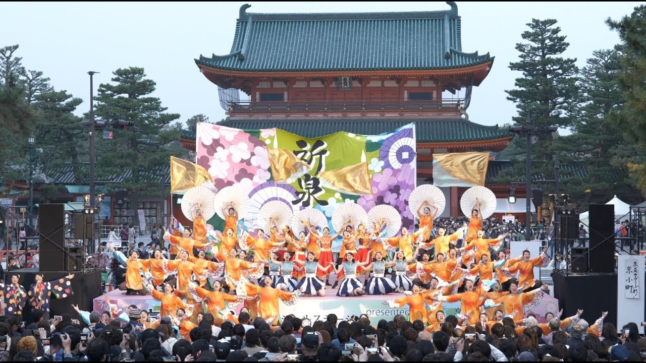[4K] 京炎そでふれ　京小町【享代クリエイト賞】京都さくらよさこい 2019 さくよさ 『祈泉』
