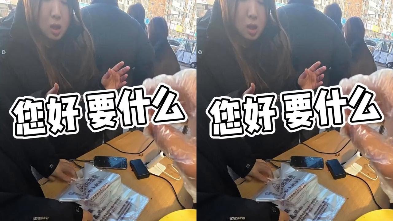 您好 要什么#天津美食#美食分享#卤味#我的摆摊日记#摆摊日常