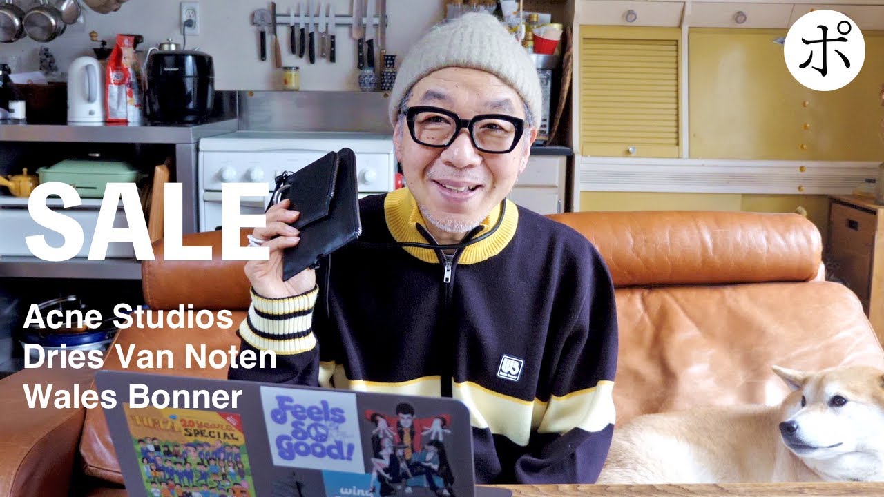 セールに優勝しまくりで怖いです【Acne Studios・Dries Van Noten・Wales Bonner】