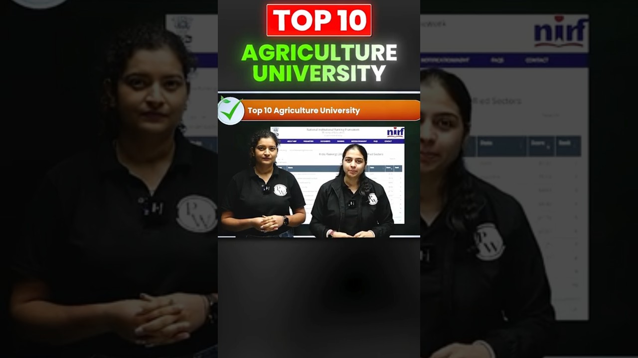 Top 10 Agriculture University in India #AgricultureUniversity #AgricultureWallh #Shorts #PW