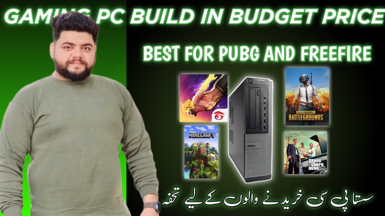 Best performance gaming pc in budget price | Low Budget Gaming pc | best pc for freefire and gta 5 |