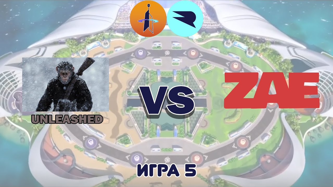 Турнир RUSH BATTLETOWER #4 Pokemon Unite ФИНАЛ | UNLEASHED Vs ZAE игра 5