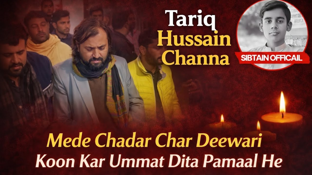 Tariq Hussain Channa (Mede Chadar Char deewari koon kar ummat dita pamaal he).