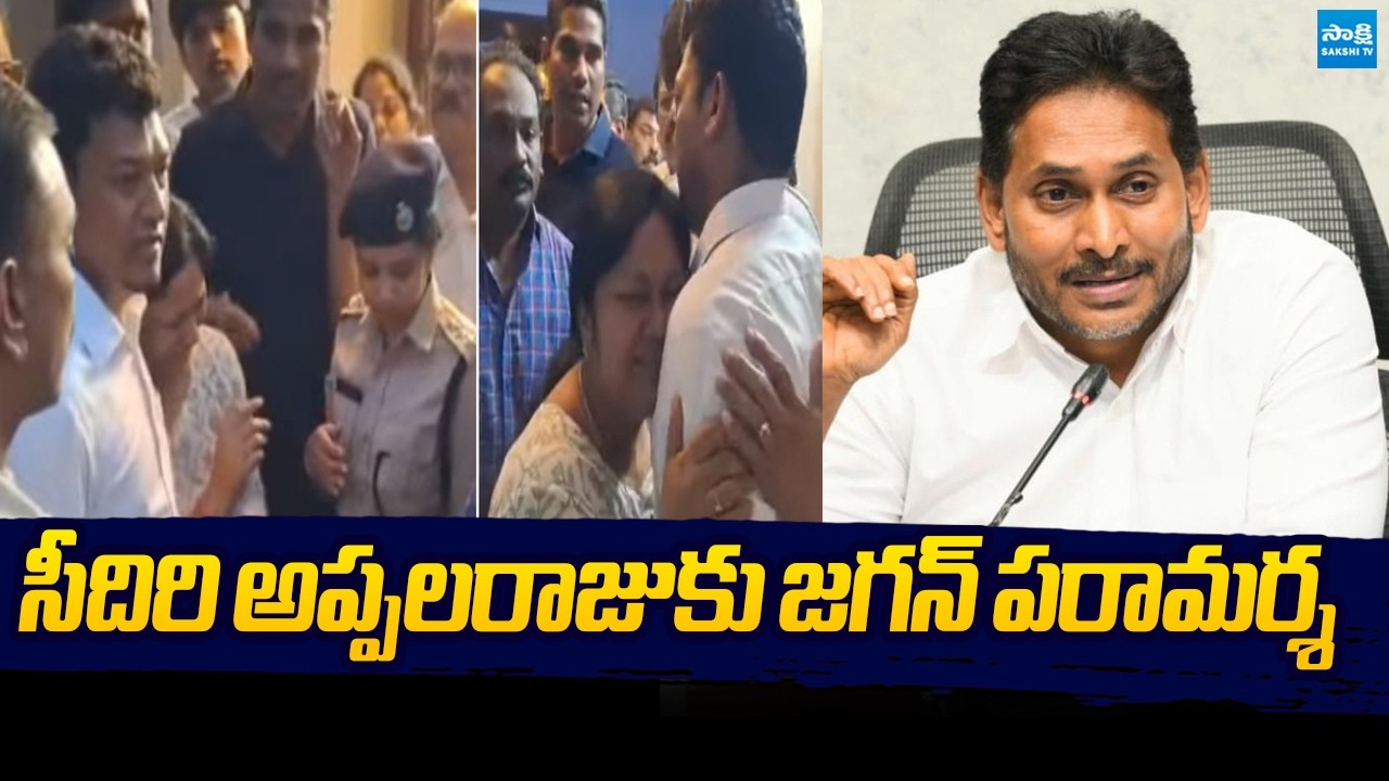 YS Jagan to Meet Seediri Appalaraju in Srikakulam Jail | YS Jagan Srikakulam Tour | Sakshi TV Live