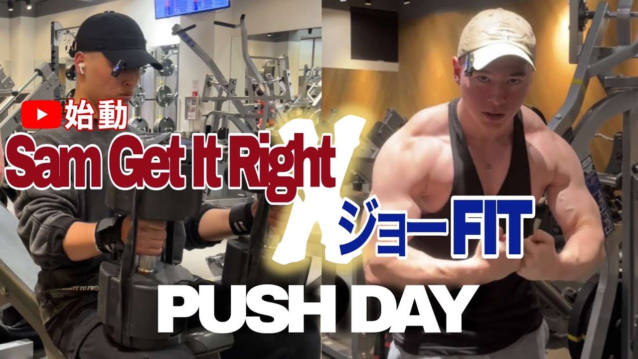 &ldquo;SGIR&times;ジョーFIT&rdquo; トレーニング編 -解説付き-