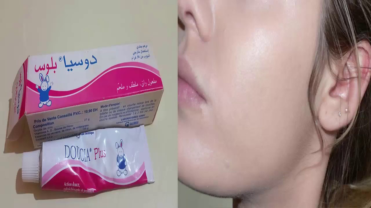 كريم من الصيدلية ب 10 دراهم فقط لتبييض البشرة و علاج حب الشباب و يقضي البقع الداكنة مجرب