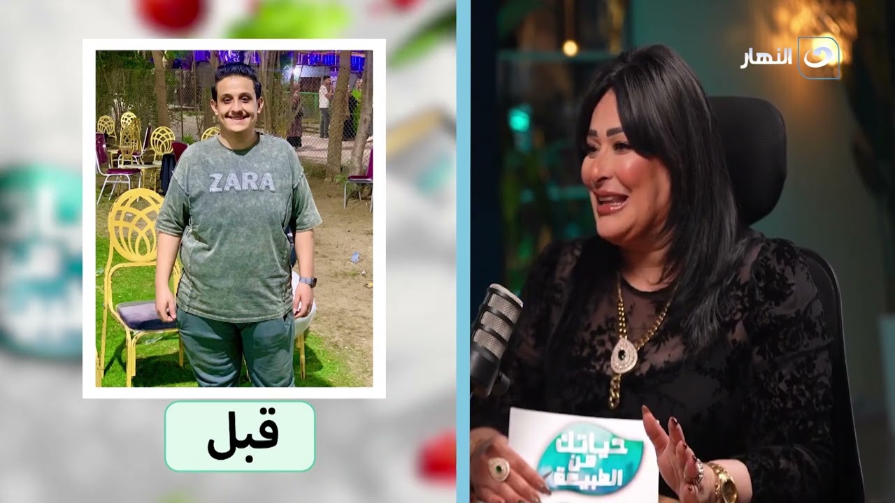 أحدث وأفضل الطرق لفقدان الوزن | حياتك من الطبيعة | الأحد 1  فبراير 2026