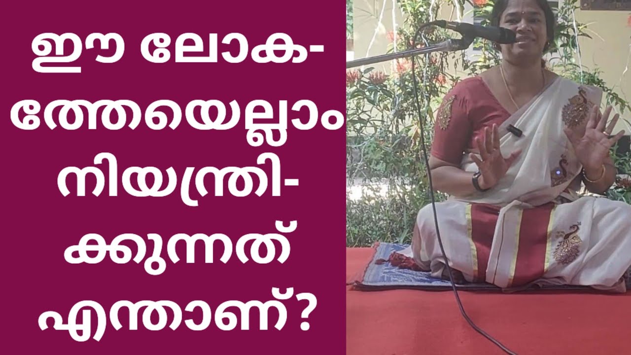 mahabharatam kadha( karinkalikavu ksheathram malappuram )