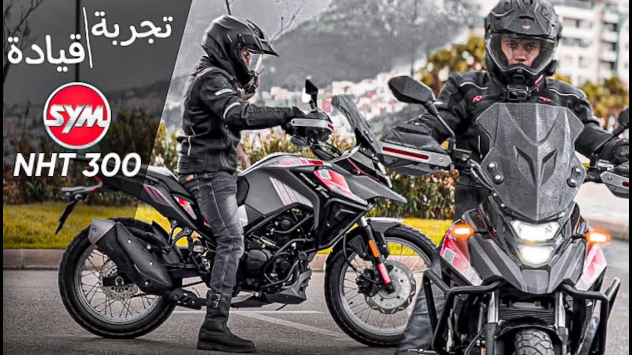 Test Ride Mini Trail SYM NHT 300 | أحسن دراجة نارية تقدر تبدا بيها 🛵