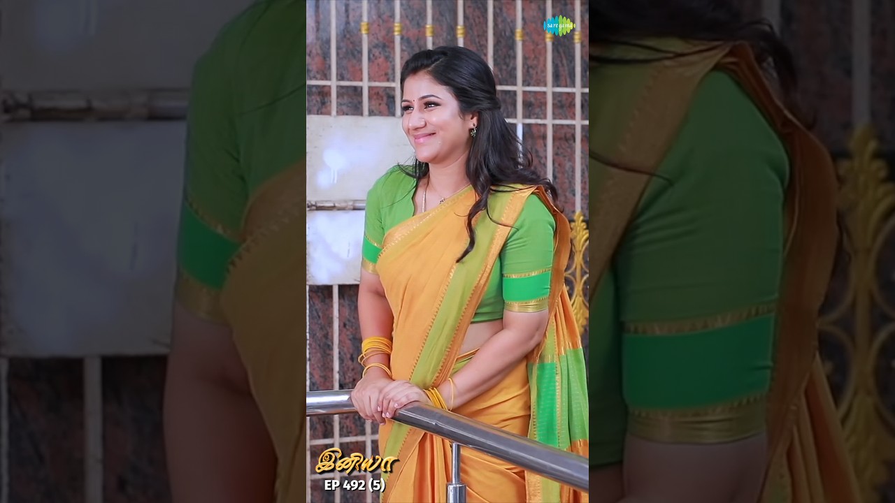 INIYA Serial Shorts | Ep 492 - 5 | Alya Manasa,Rishi |#shorts #ytshorts | Saregama TV Shows Tamil