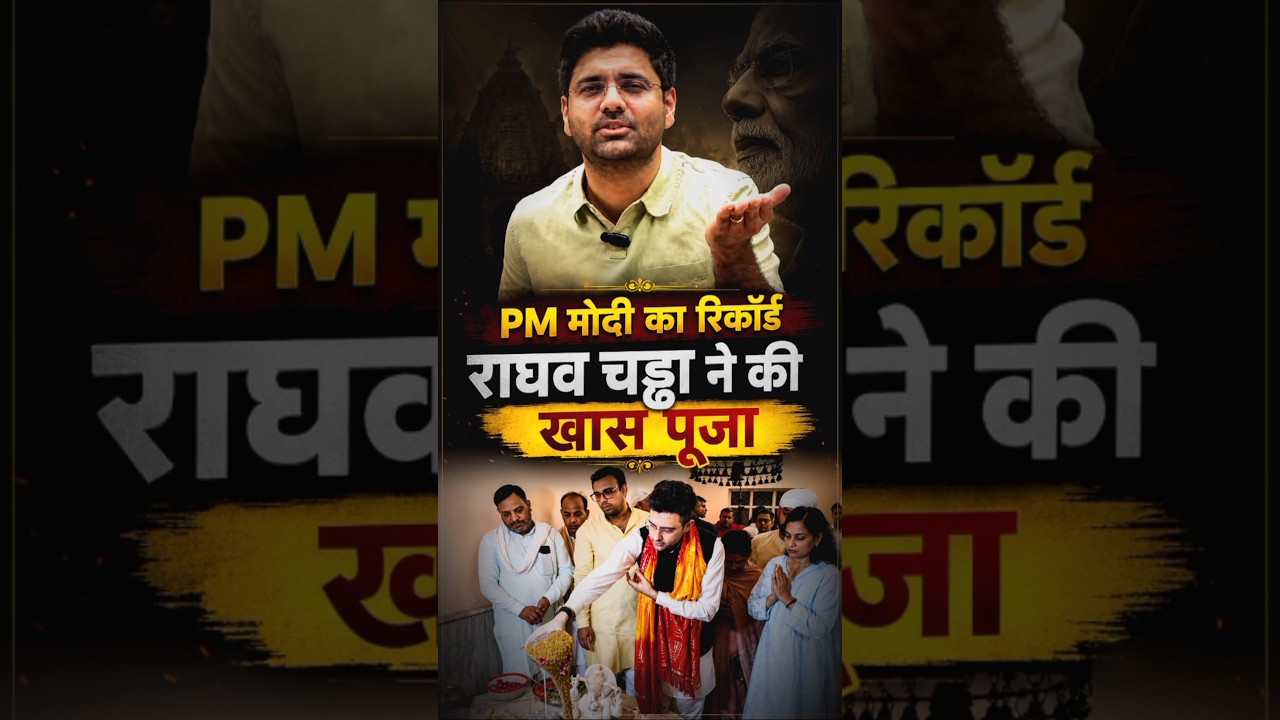 🤨 Special pooja as PM Modi sets record | Abhinay Maths shorts⚡