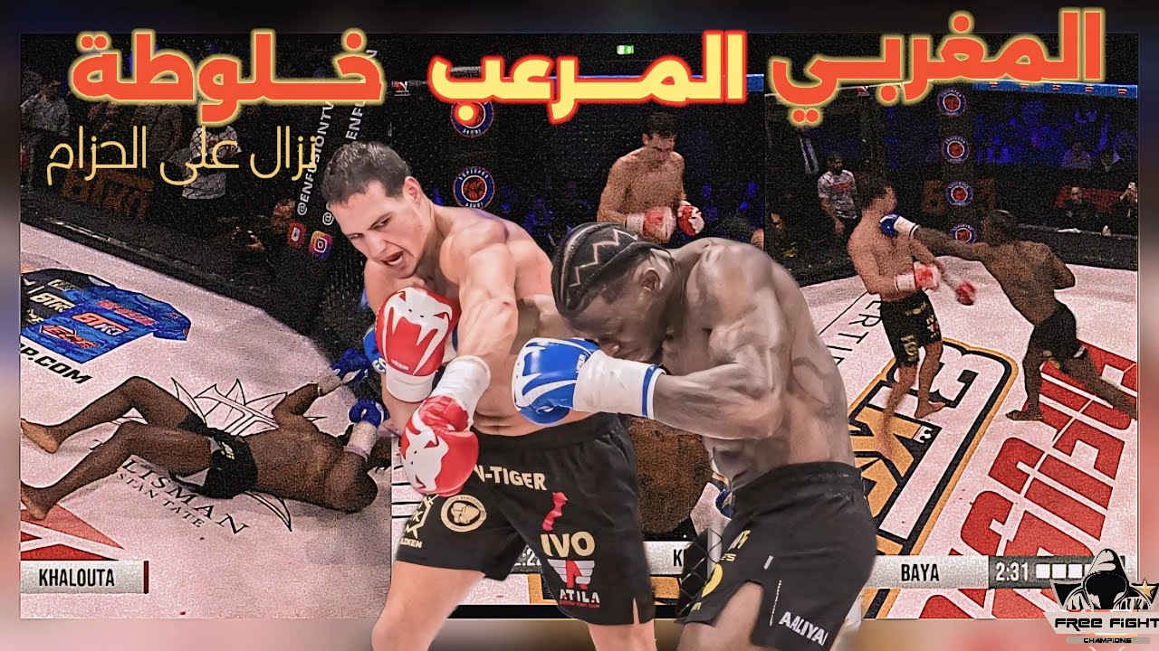 شاهد كيف عاد المغربي 🇲🇦 خلوطة الى الواجهة الانتقام من الجميع 🔥😮 نزال قوي جدا على الحزام