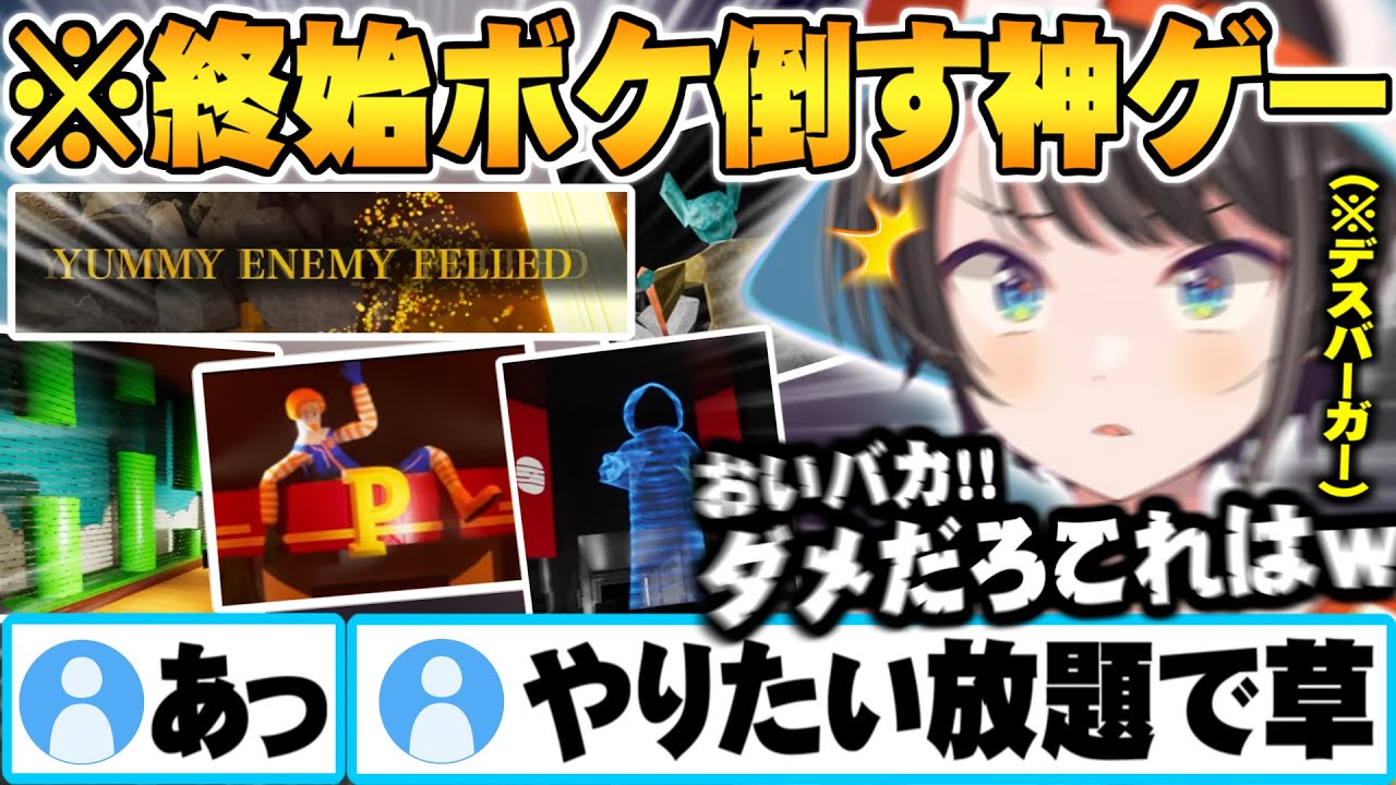 随所に仕込まれた