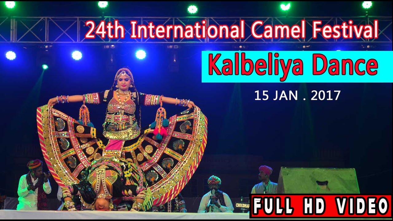Kalbeliya Dance  | 24th international camel festival 2017 | BIKANER | INDIA