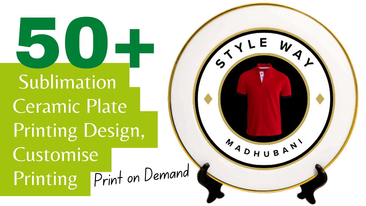 Sublimation Ceramic plate design | printer for sublimation printing | प्लेट कैसे डिजाइन करे | प्लेट