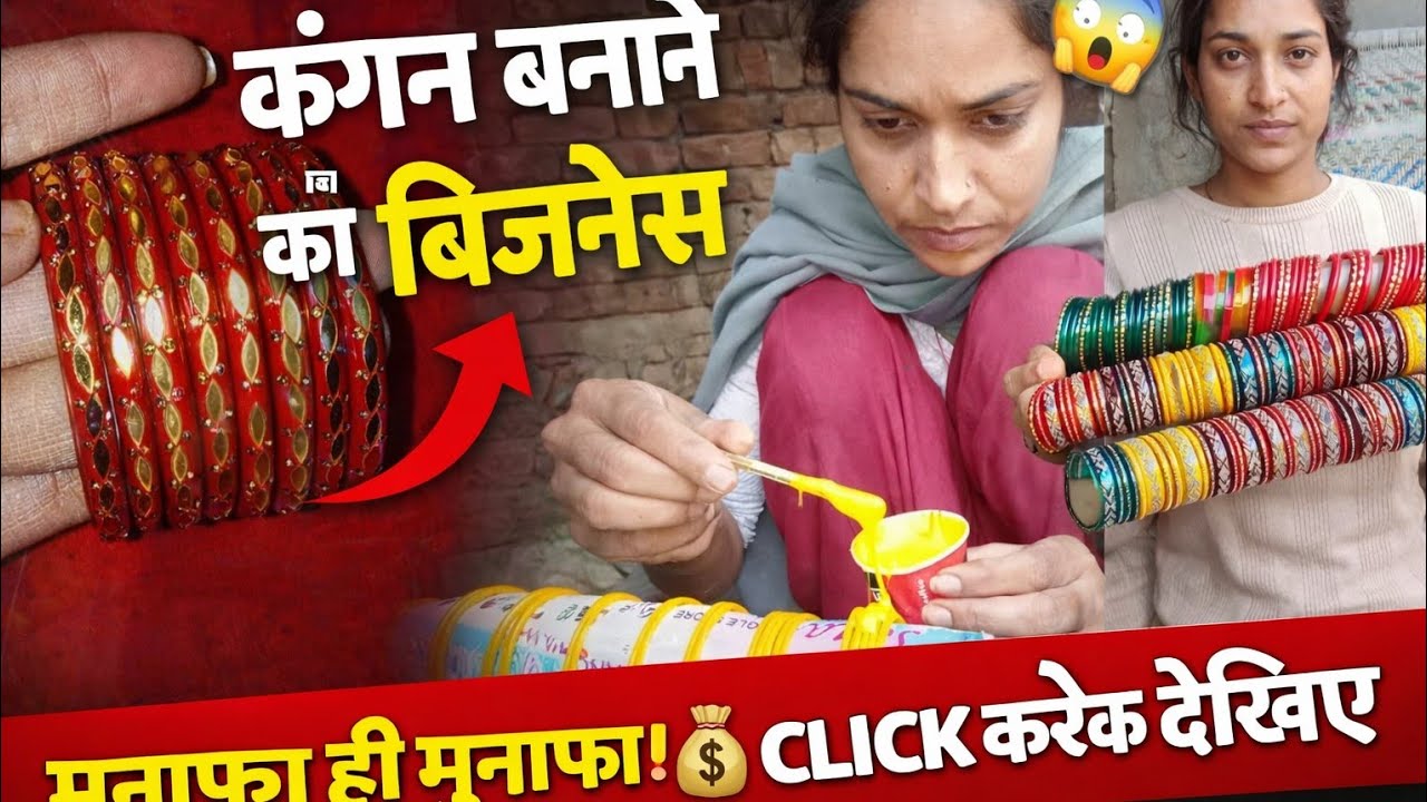 मैने पूरा किया चूड़ियों का ऑडर 😍🤗🤞| 5000₹ का ऑडर पूरा किया @achalagader 